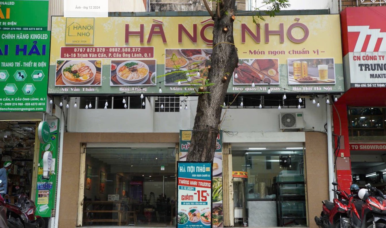 Hà Nội Nhỏ の店内